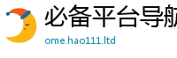 管家婆中特王中王对2025年天天彩资料大全图片